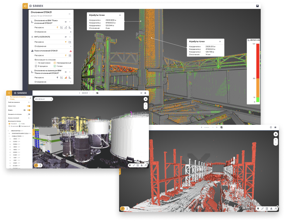 Лазерное сканирование и BIM